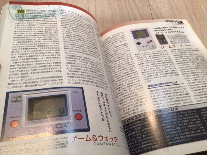 ザ・ワンダースワンvol.1 雑誌