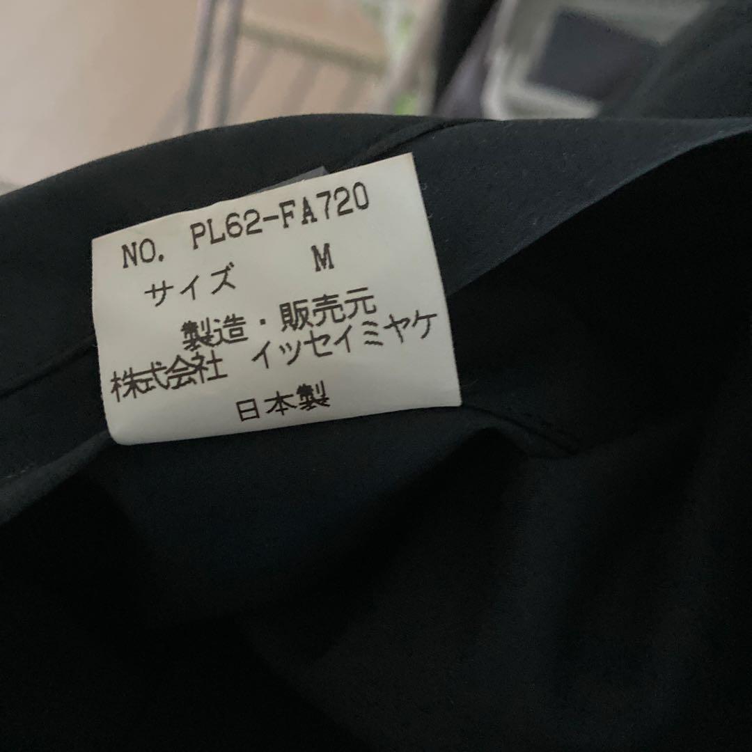 【イッセイミヤケ 】WINDCOAT ブラックコート レディース M