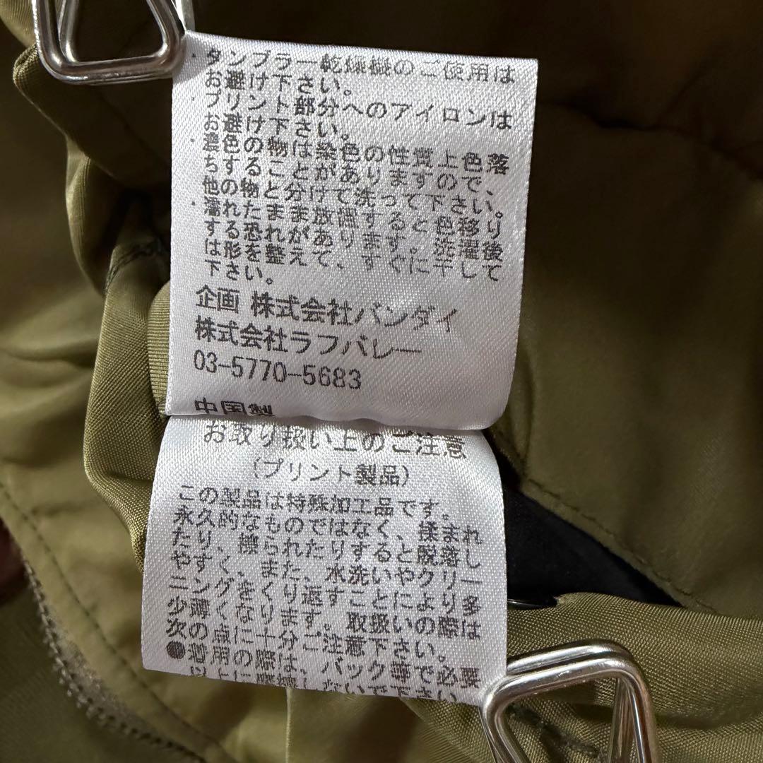 glamb ジョジョの奇妙な冒険 コラボ ma-1 ジャケット ディアボロ