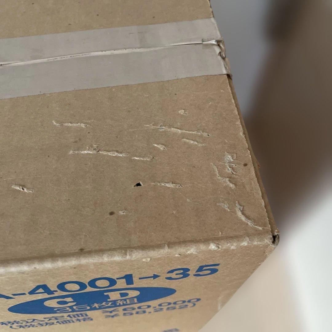 美空ひばり大全集〜今日の我れに明日は勝つ〜」CD35枚組セット