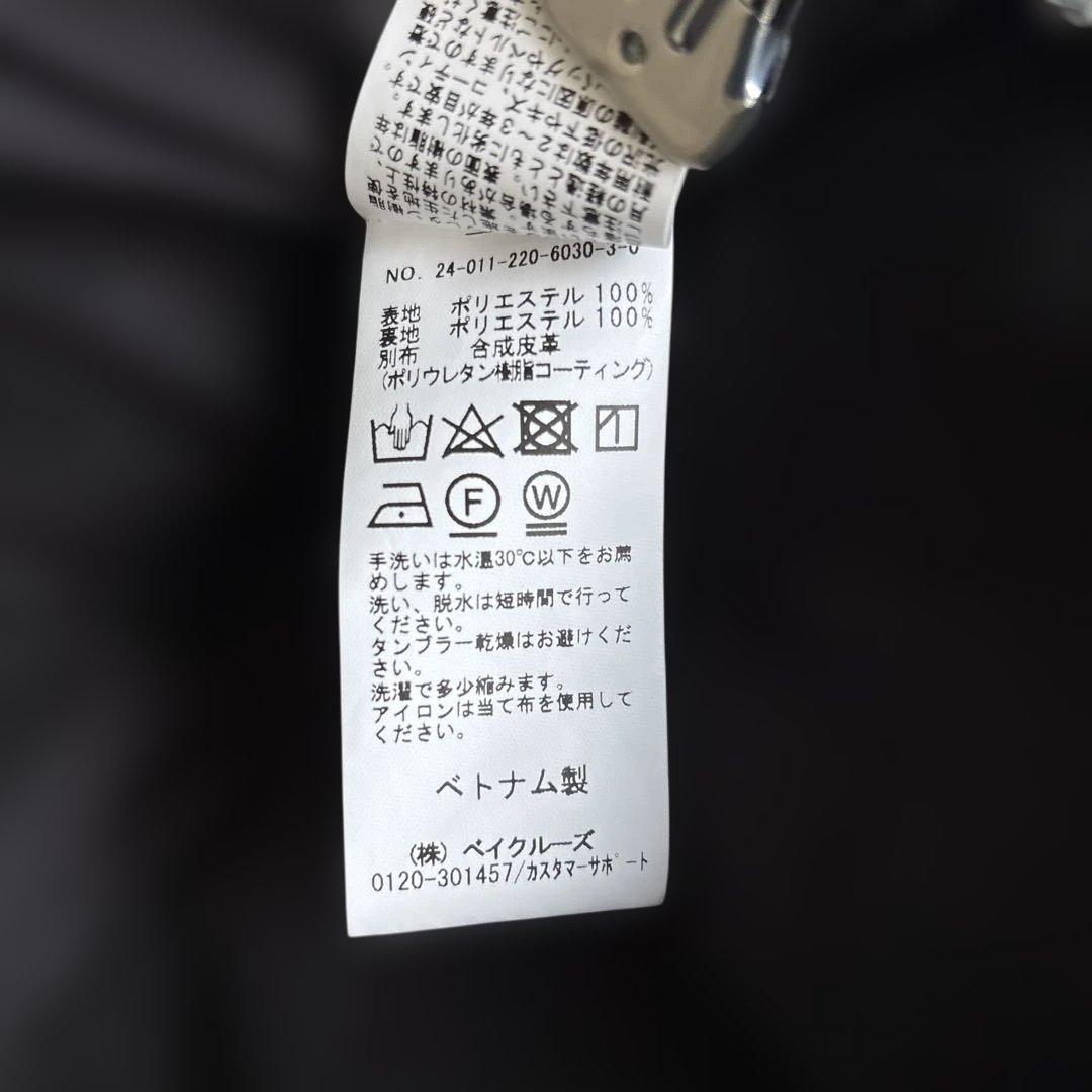 FRAMEWORK ボアベスト　手洗い可能　完売品