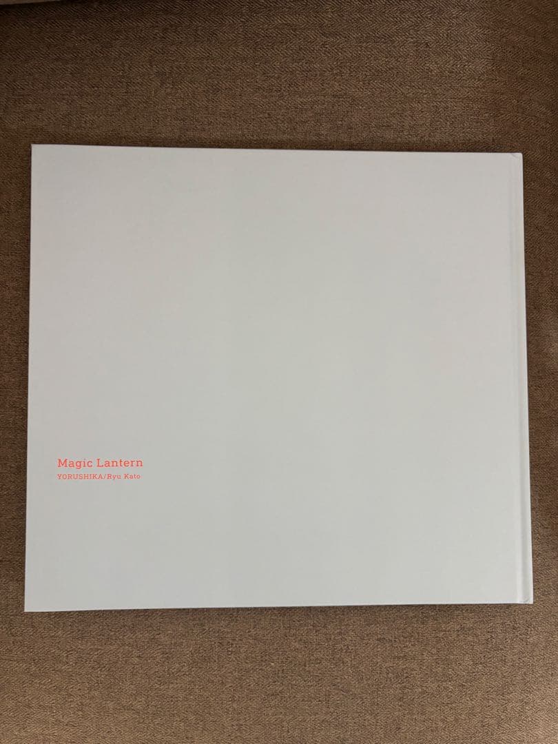 ヨルシカ 幻燈　画集