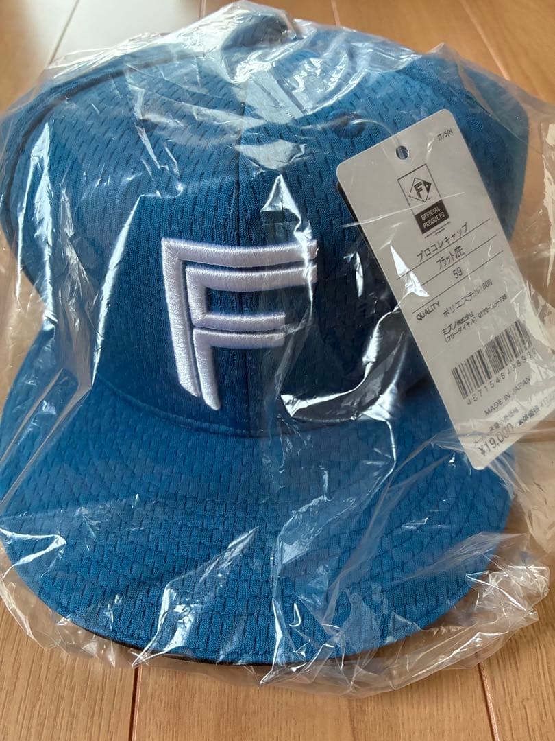 北海道日本ハムファイターズ　プロコレキャップ　フラット　サイズ59