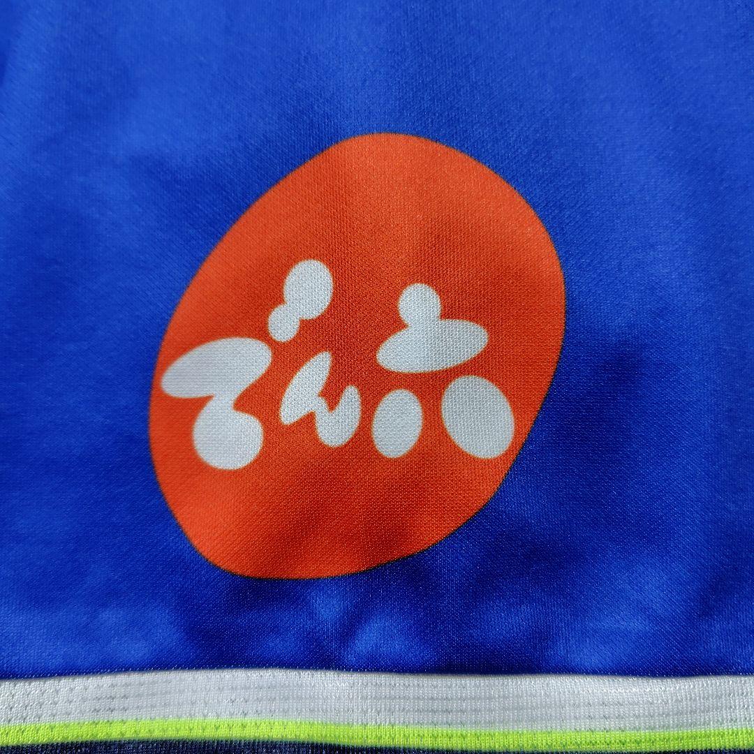 モンテディオ山形 2025 ユニフォーム オーセンティック