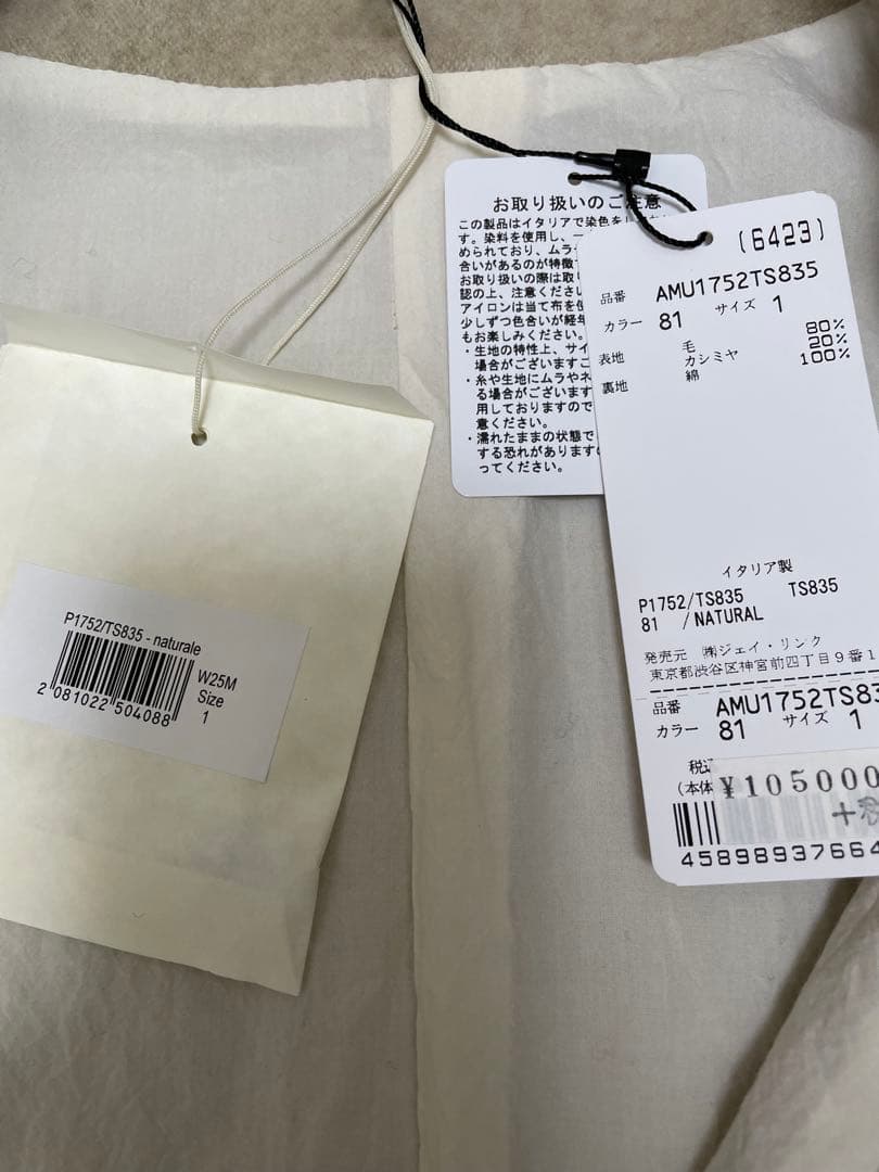 24AW_apuntob アプントビー ウールカシミアジャケット