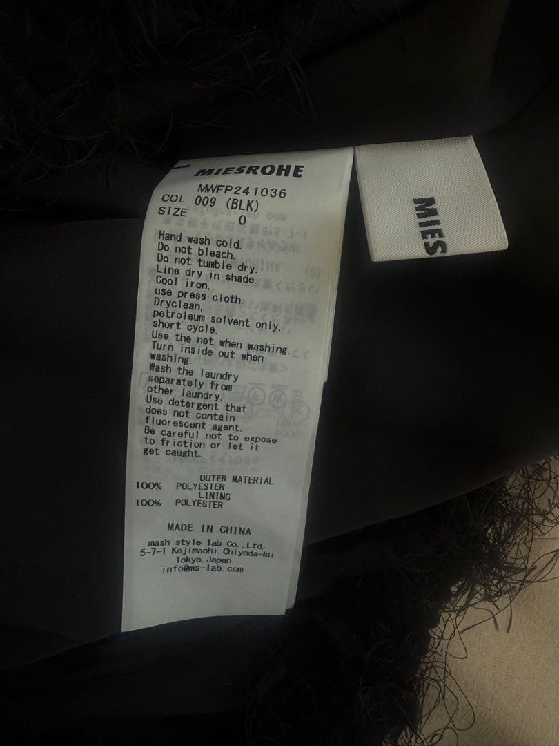 MIESROHE カットジャガードイージーパンツ ウォッシャブル