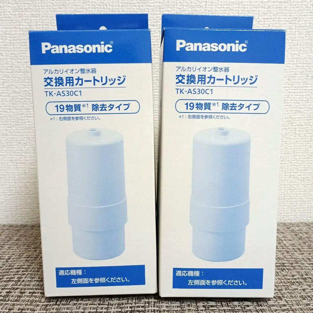 Panasonic TK-AS30C1 アルカリ整水器 浄水器カートリッジ 2個
