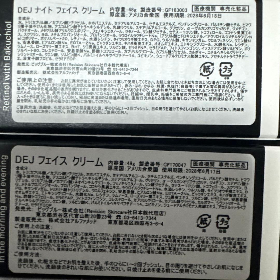 フェイスクリーム sun.sun