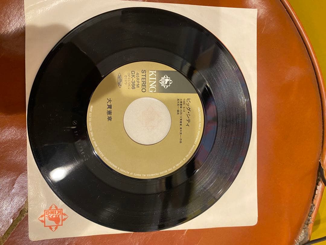 レア！伊藤政則 吸血鬼伝説 大貫憲章 ビッグシティ 7インチレコード