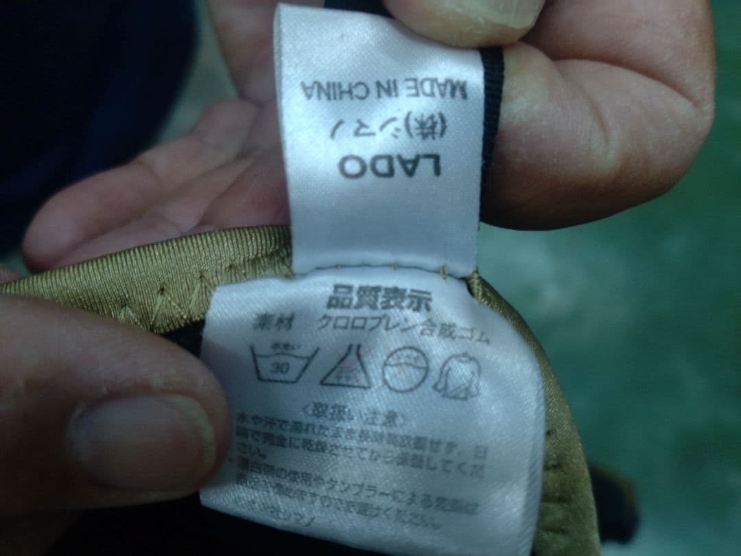 シマノ　LIMITED PRO 鮎タイツ ブラック　サイズMB