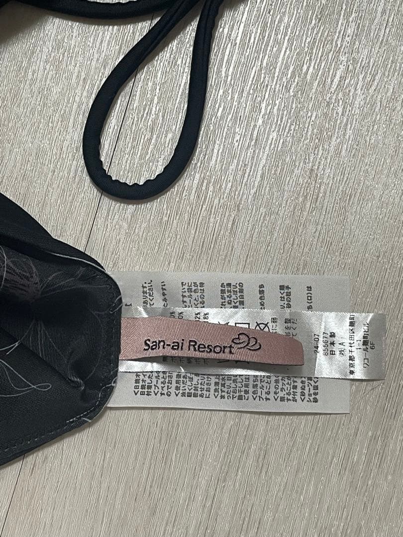 水着　黒　夏　女性用　レディース　ワコール WACOAL ブラック盛れる水着