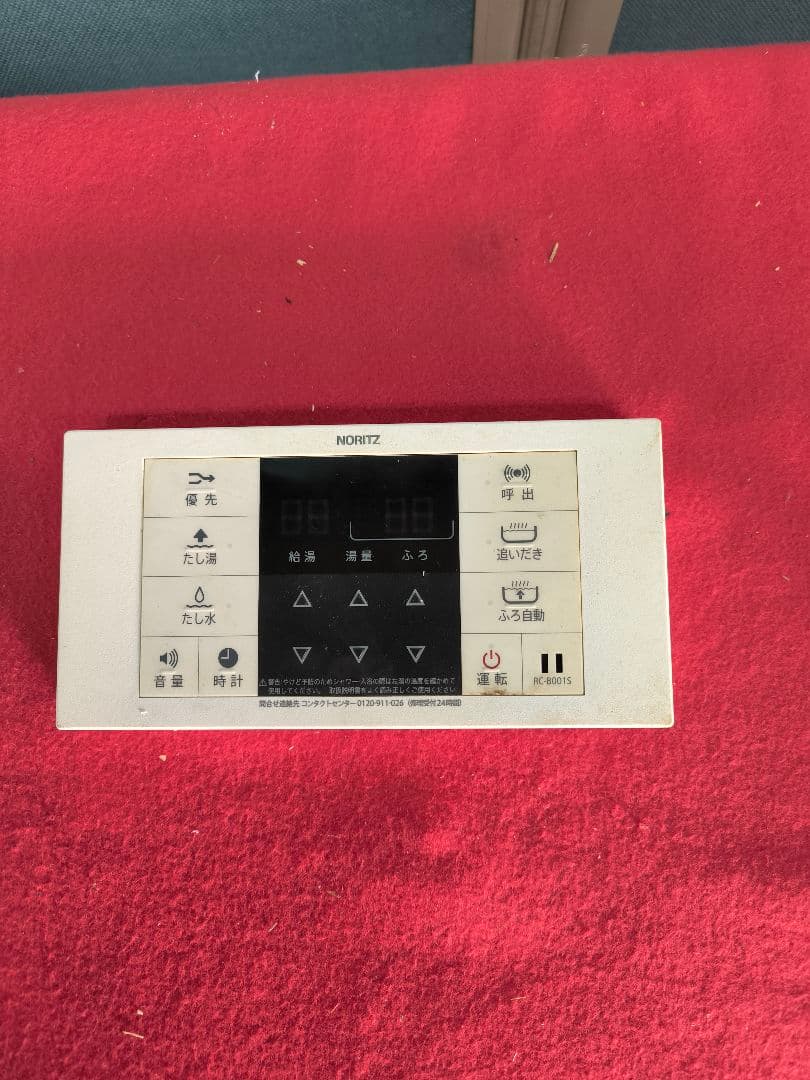 ノーリツ ガスふろ給湯器　24号 オート　GT-2460SAWX-2 BL