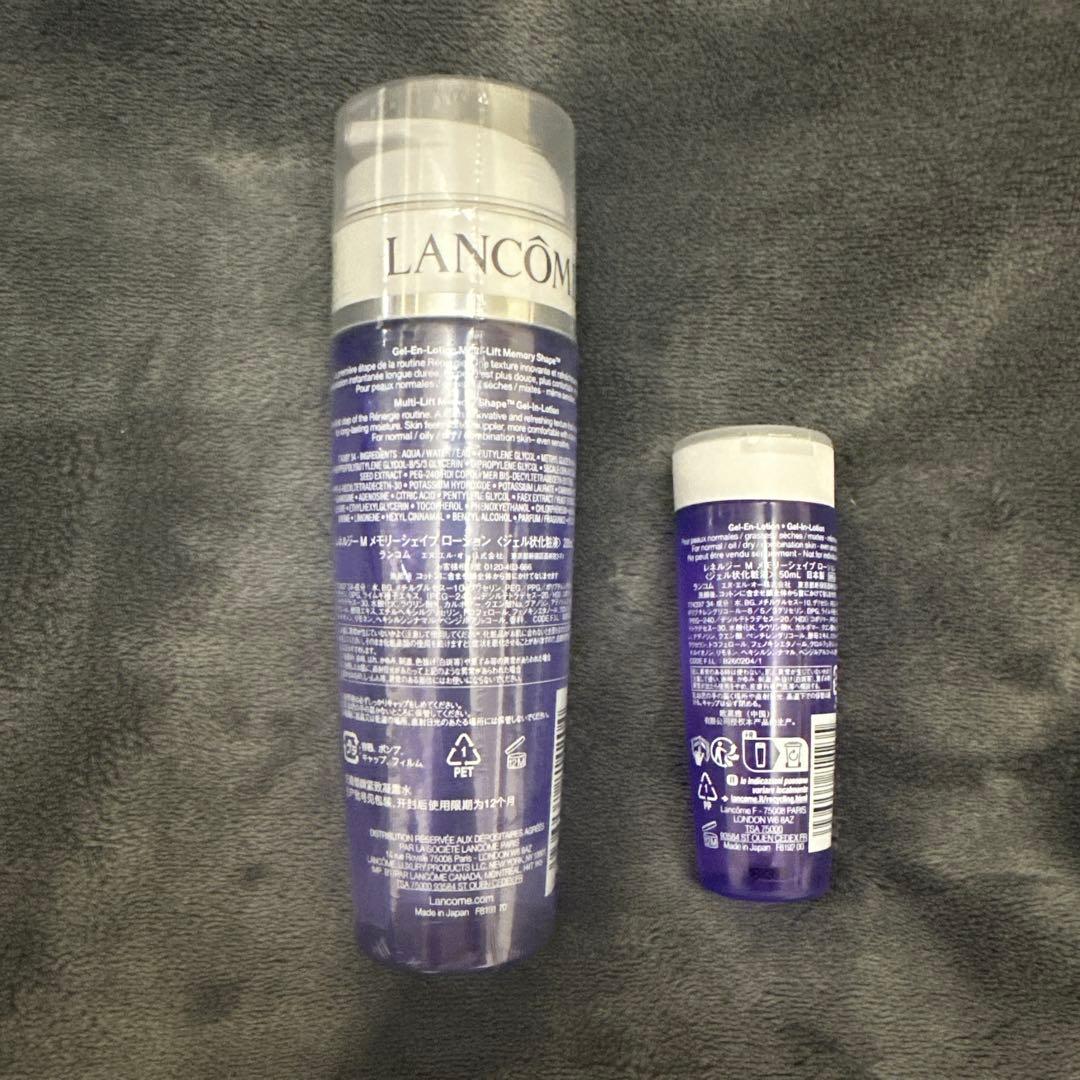 新品未使用未開封品　ランコム　レネルジーMメモリーシェイプローション +試供品