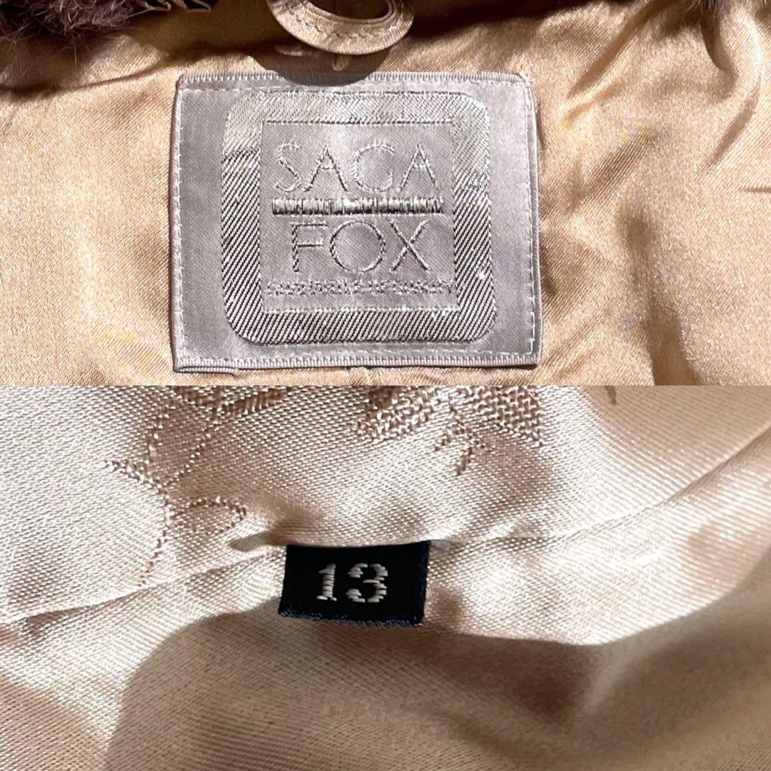 【13号】フォックス リアルファー コート SAGA FOX 毛皮 パープル系