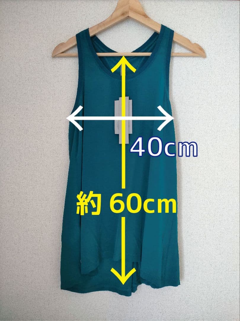 タグ付/ダミールドーマDAMIRDOMAシルク100％タンクトップ