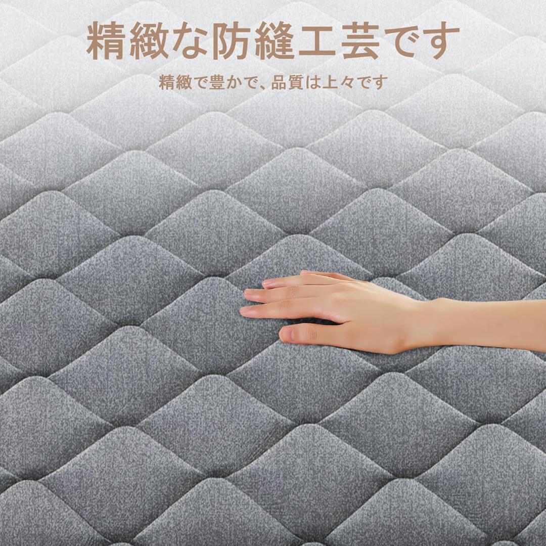 マットレス ポケットコイル 厚さ22cm 高反発 (97×195×22cm)