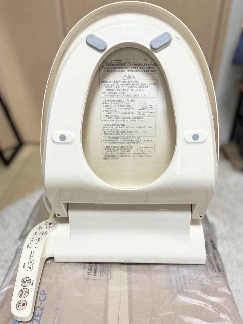 u*8様 Panasonic 温水洗浄便座 DL-EJX2E2-CP ウォシュレ