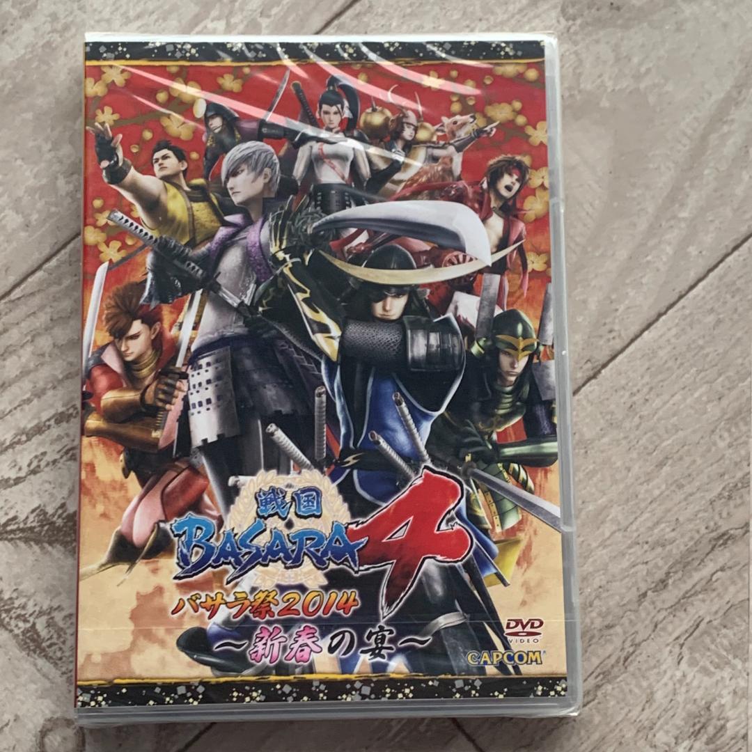 戦国BASARA4 バサラ祭2014 新春の宴：未開封DVD