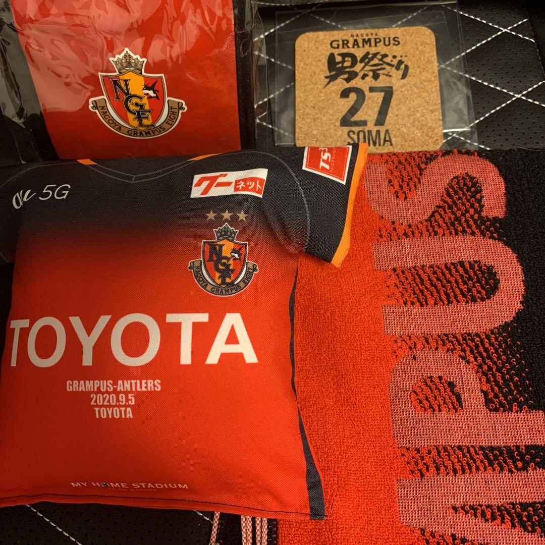 グランパス　相馬勇紀サイン入りマッチデークッション　セット