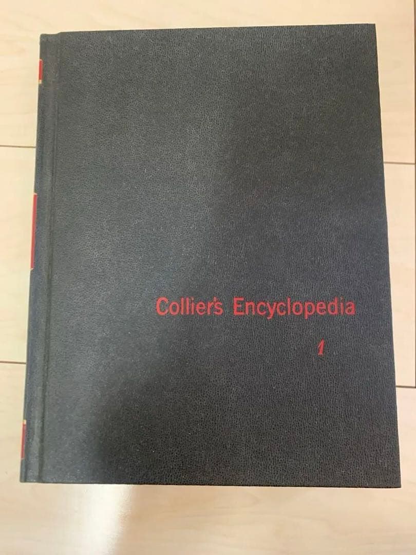 コリアーズエンサイクロペディア全24巻　おまけ付き