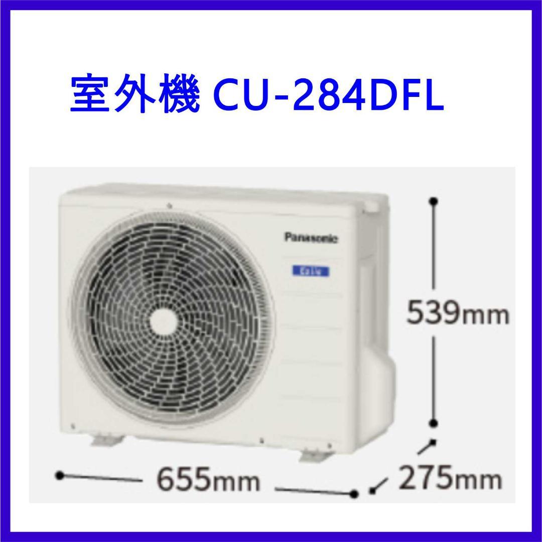 【mini mine】⭕️新品★2024年製8～12畳用エアコン