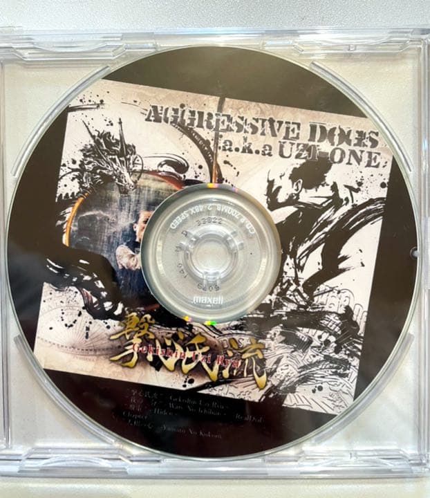■超激レア■Aggressive Dogs_撃心氏流プロモーション_新品 非売品