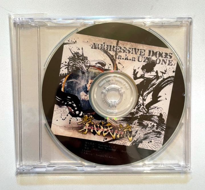 ■超激レア■Aggressive Dogs_撃心氏流プロモーション_新品 非売品
