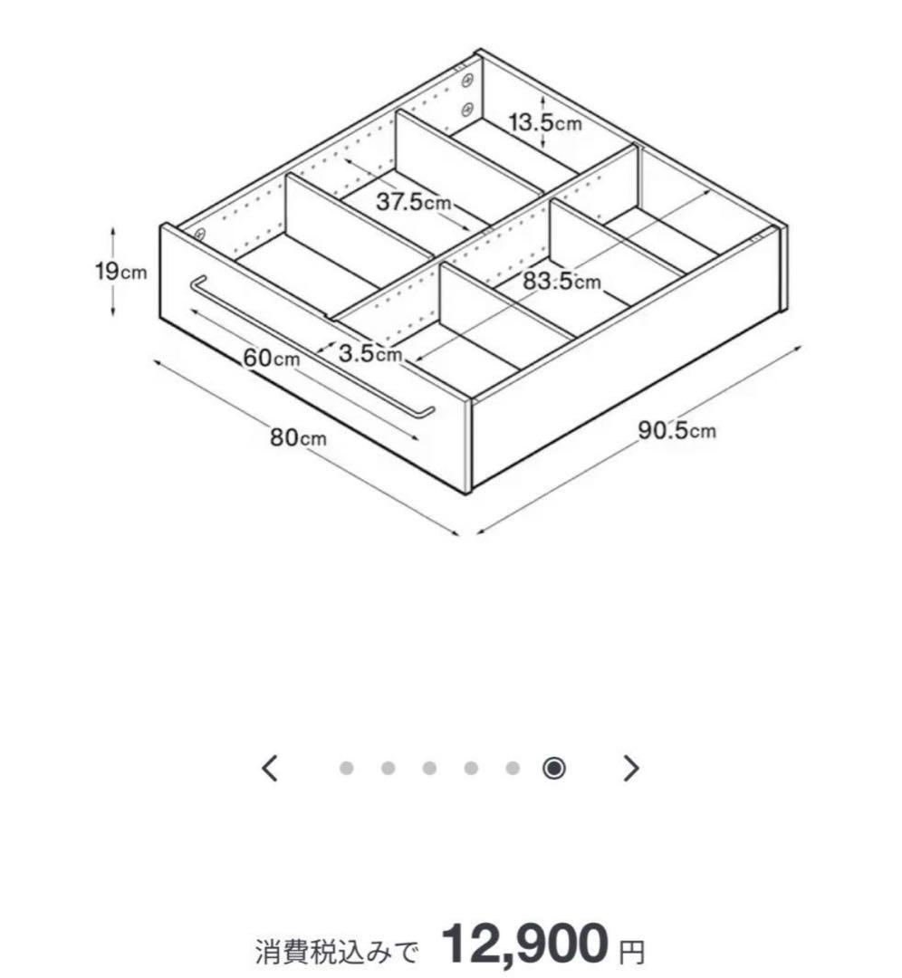 無印 ベッドフレーム下収納大 オーク２個セット