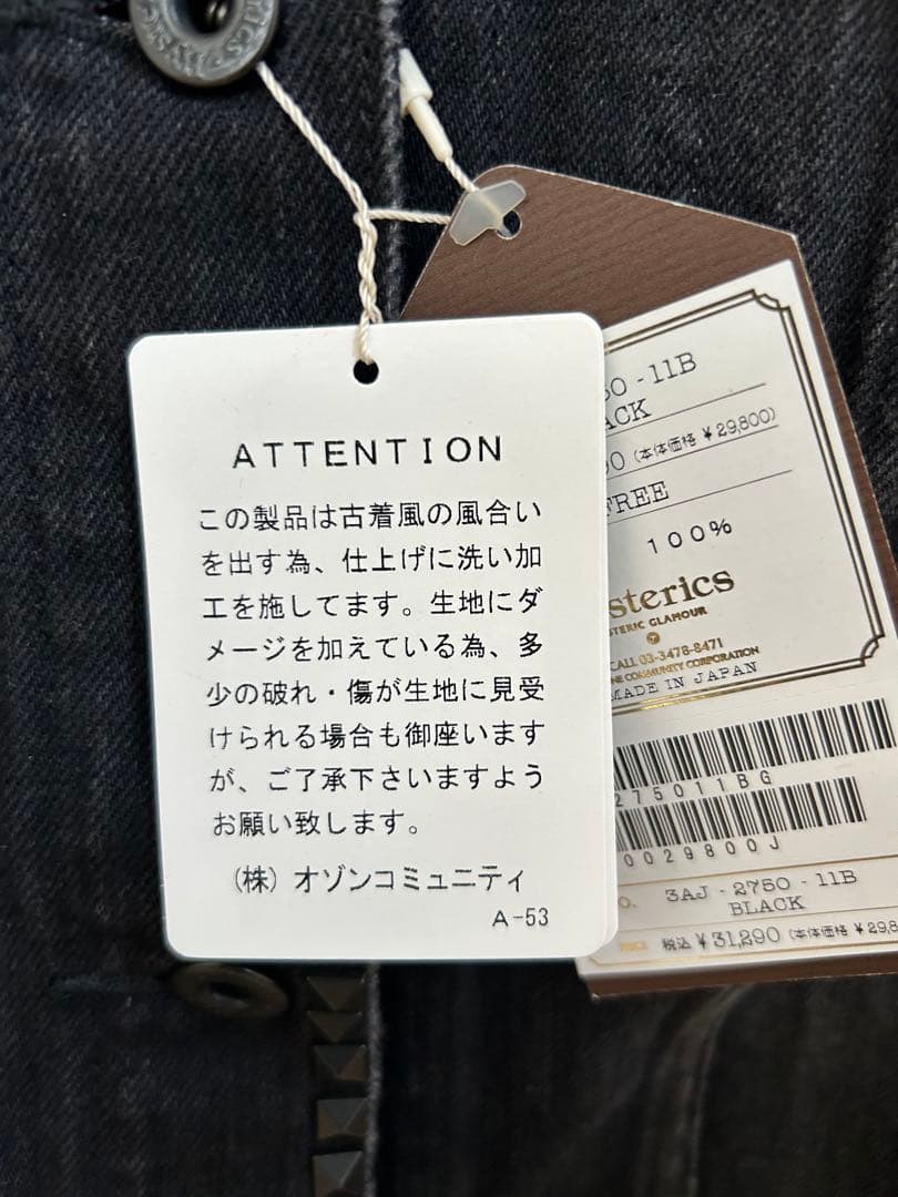 新品　タグ付　ヒステリックグラマー　デニムジャケット　Gジャン　hysteric