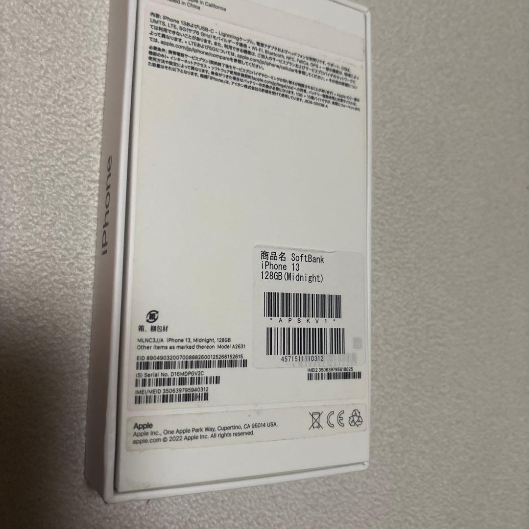 iPhone13 128GB 超美品　87%