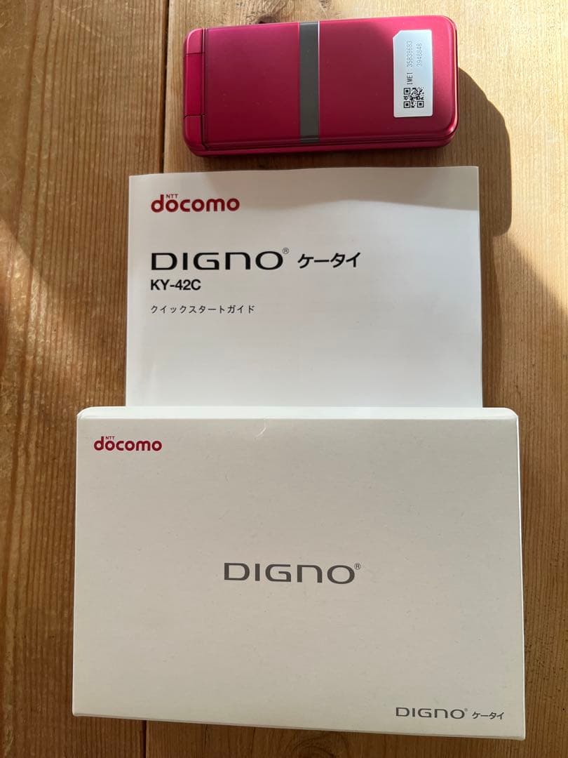 スマートフォン本体 docomo DIGNO KY-42C RED