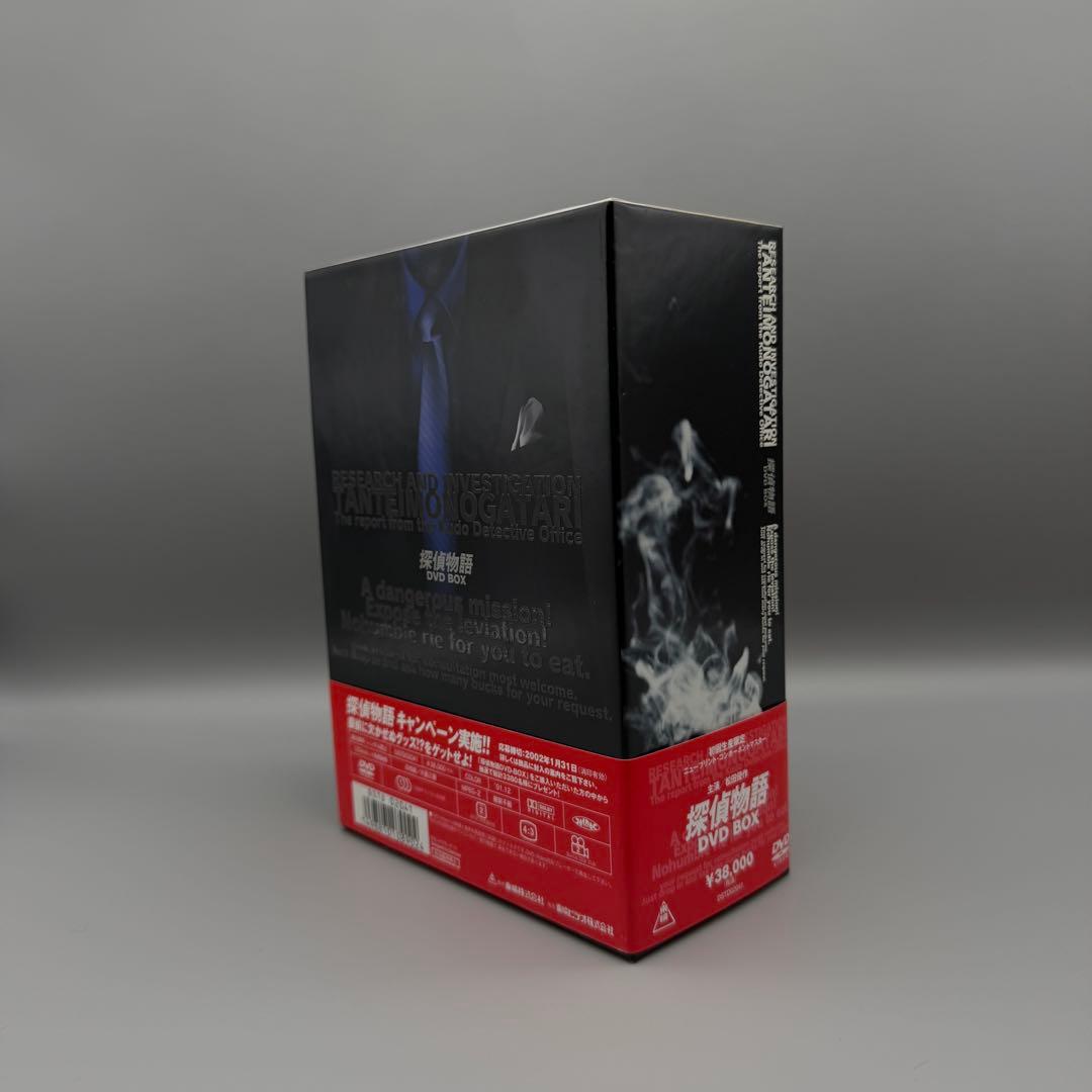 探偵物語 DVD BOX 帯付 付録付き