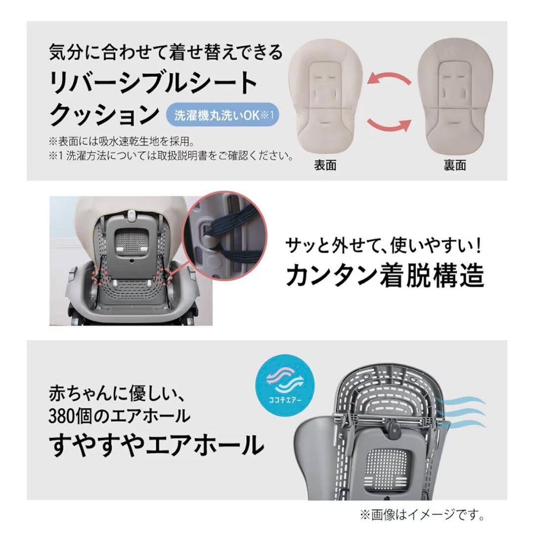 Combi 電動ハイローチェア ネムリラコードレス AUTO SWING SS＋