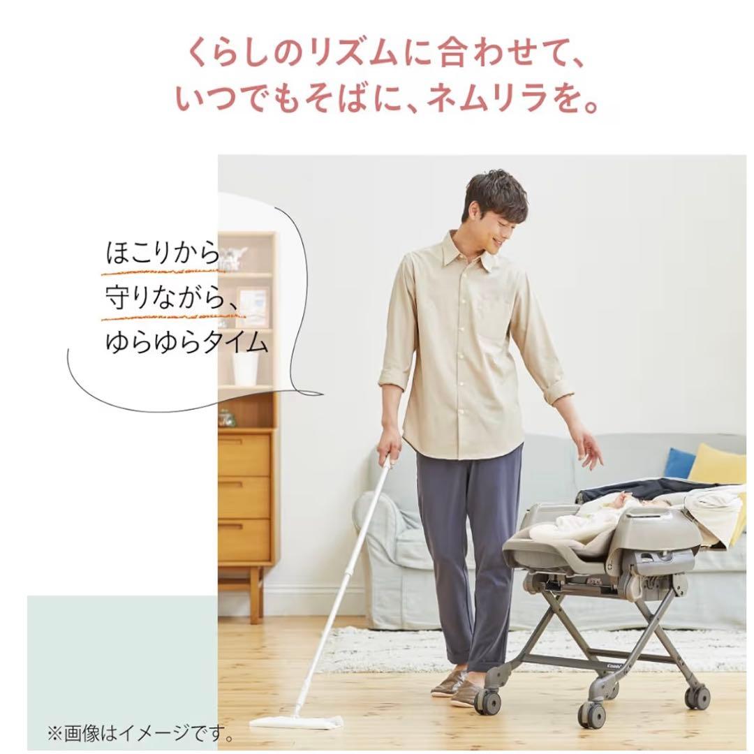 Combi 電動ハイローチェア ネムリラコードレス AUTO SWING SS＋