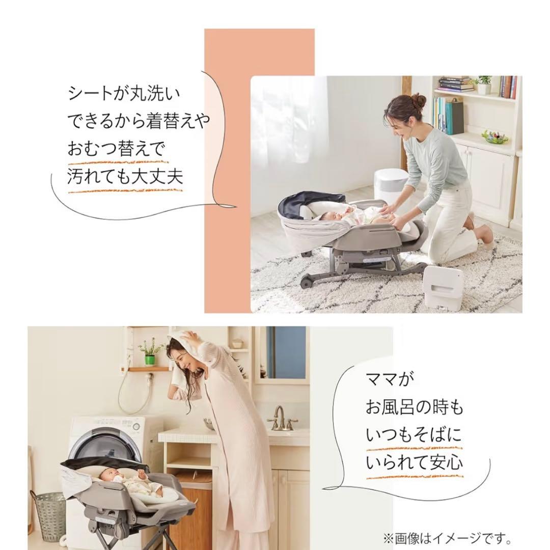 Combi 電動ハイローチェア ネムリラコードレス AUTO SWING SS＋