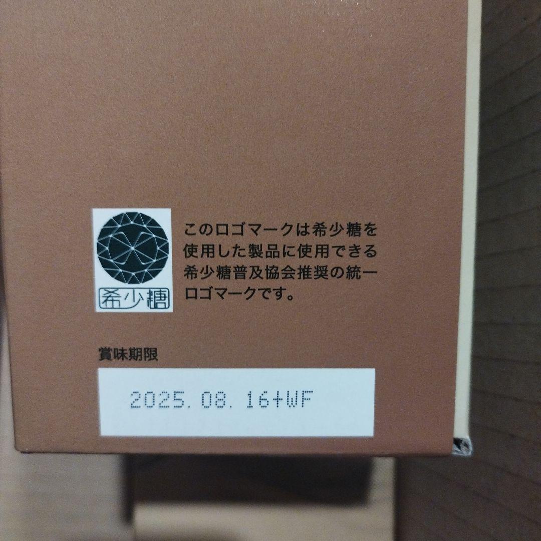 FORDAYS ナチュラル DNコラーゲン 720ml