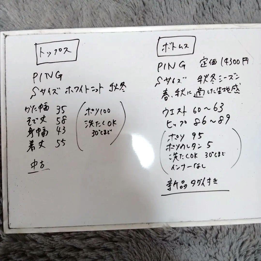 新品&中古♡PING ニット/スカート　セット♡S　ゴルフ/スポーツ