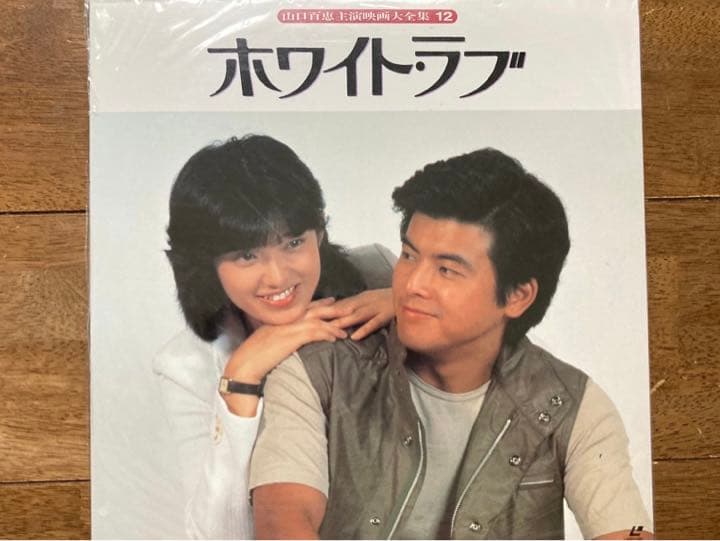 山口百恵　主演映画大全集　大幅値下げ中！！