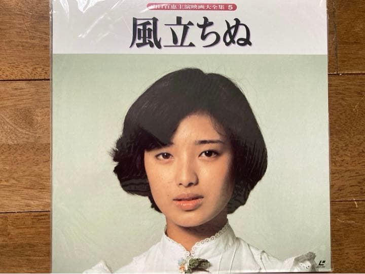 山口百恵　主演映画大全集　大幅値下げ中！！