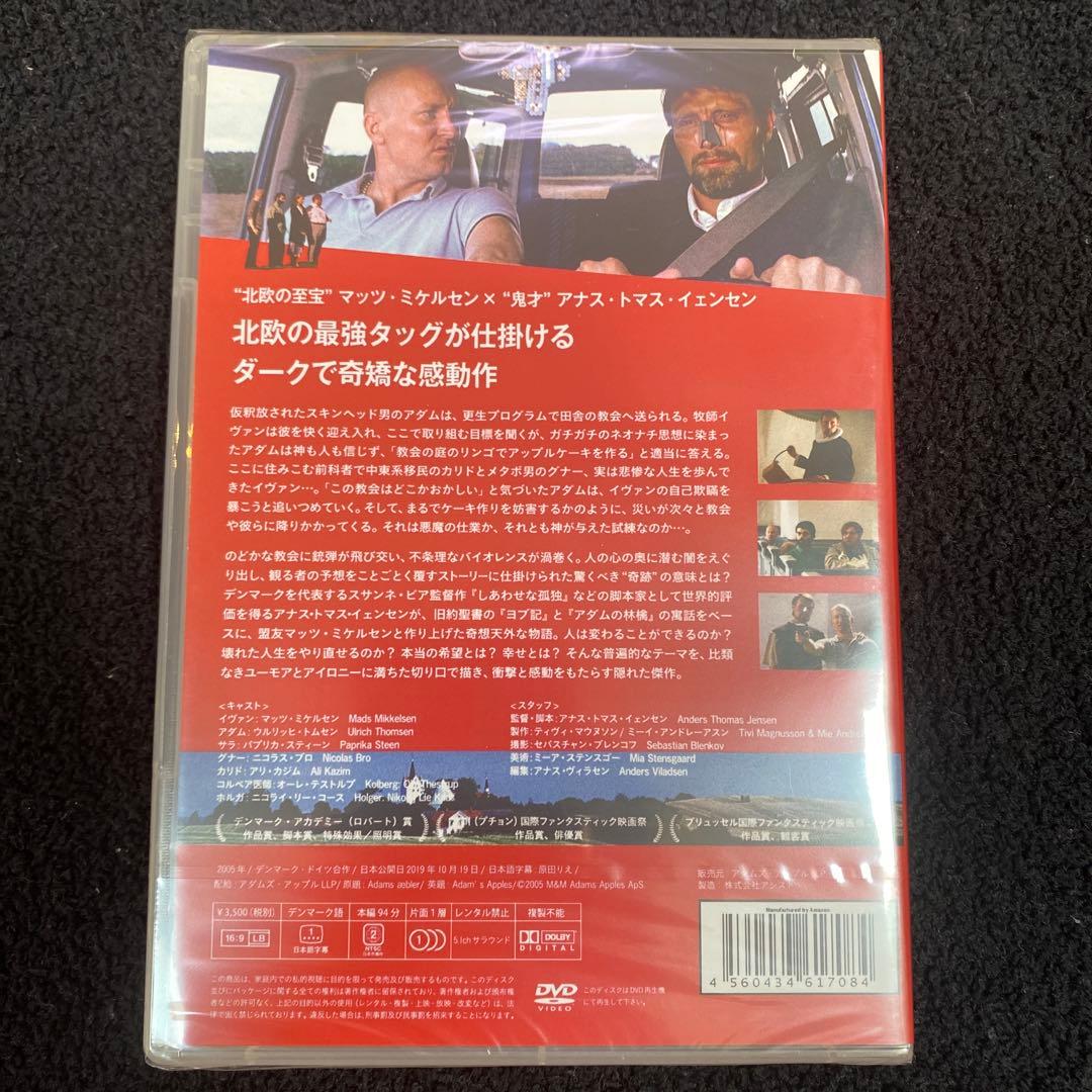 アダムズ・アップル DVD マッツ・ミケルセン
