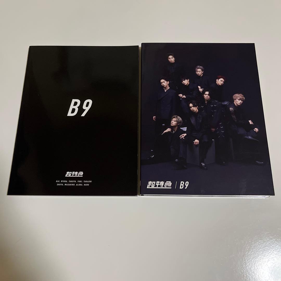 超特急　B9 CD Blu-ray 初回限定版　タクヤソロ直筆サインポストカード