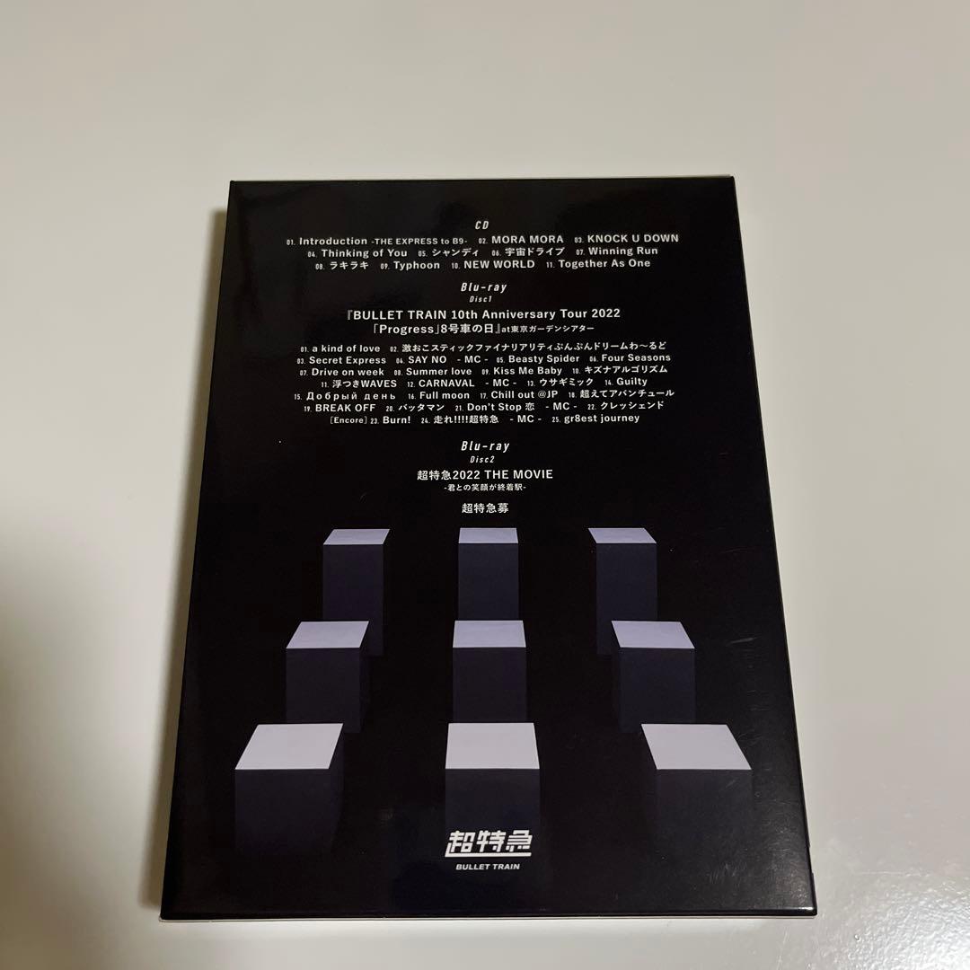 超特急　B9 CD Blu-ray 初回限定版　タクヤソロ直筆サインポストカード