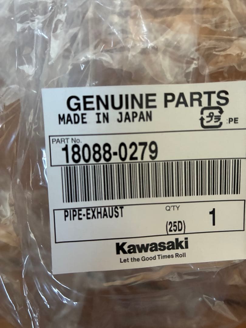 大和ステンレス マフラー 中音 新品エキパイ付 エストレヤ 250TR おまけ付