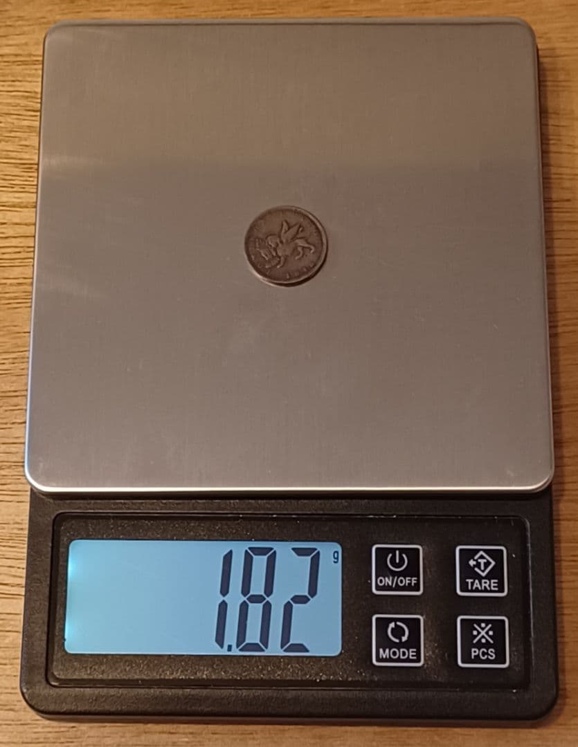 1848年 イオニア諸島 聖書と7本の矢を持っている翼のあるライオンさんの銅貨