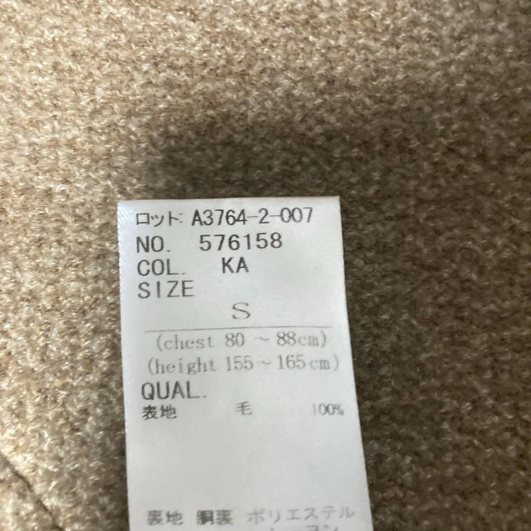 Sakado Express　ユニバーサルランゲージ　ツイードコート