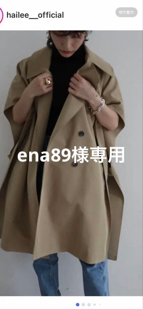 HAILEE トレンチコート