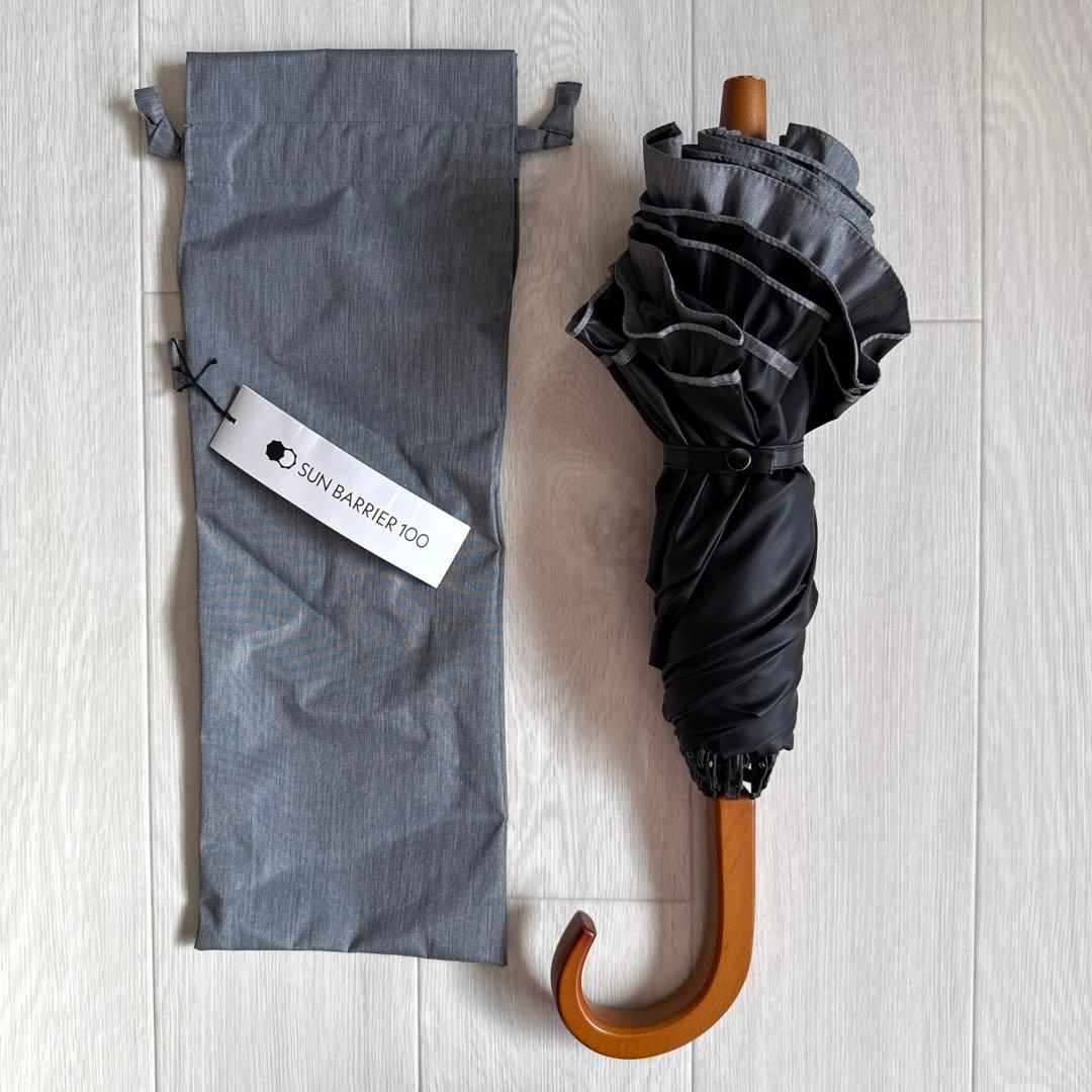 サンバリア100 折りたたみ日傘 2段折フリル / フロストグレー　木曲がり手元