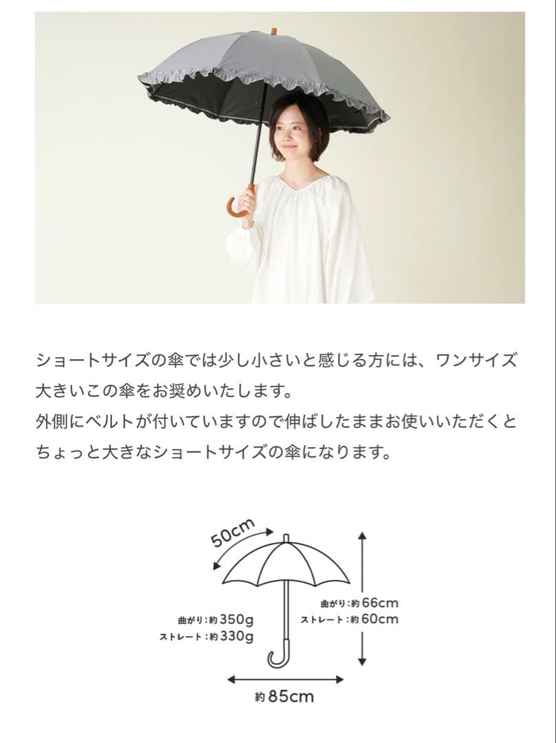 サンバリア100 折りたたみ日傘 2段折フリル / フロストグレー　木曲がり手元