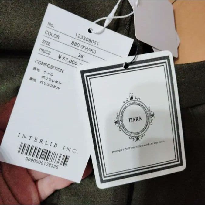 ティアラ タグ付新品未使用 ウールサロペット カーキ 定価62700円