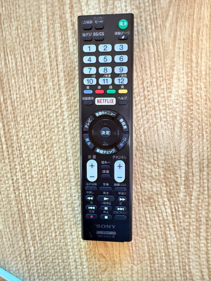 ソニー　KJ-43X8000E 43型2017年製⭕️地上 BS/CS動画可テレビ